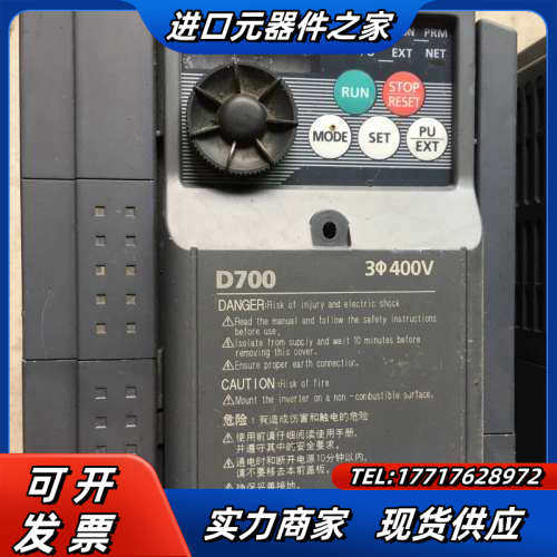D700变频器0.75KW/1.5KW/2.2KW3.7议价