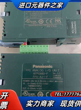 PLC模块  AFP0480F  FPO-A21-F二个议价