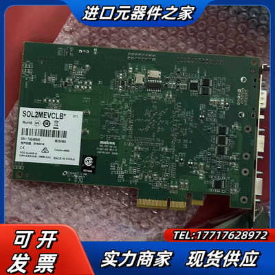 Matrox迈创SOL2MEVCLBL+迈创SOL2MEVC议价