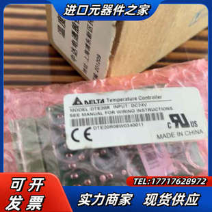 温度控制器,全新,,DTE20R,不议价,爽快老议价