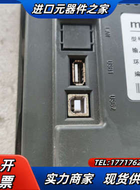 昆仑通态TPC7012EI议价