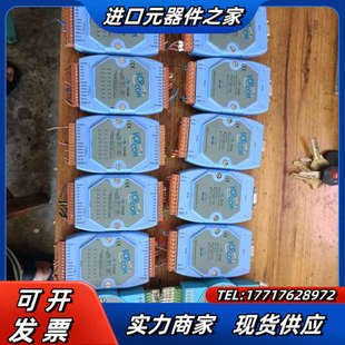 7055D 台湾泓格 有 CON模块 705议价 泓格ICP