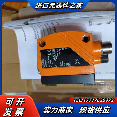 德国IFM/易福门物体识别传感器O2D220，，感兴议价
