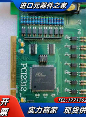 阿尔泰PCI隔离数字量采集输入/输出卡 PCI2312议价