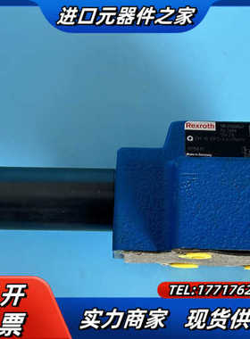 力士乐减压阀，REXROTH减压阀，R900500547 D议价