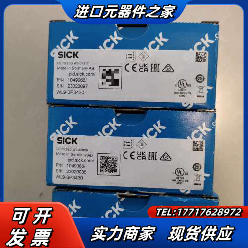 SICK   光电传感器: W9   WL9-3P3430议价