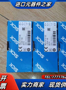 德国SICK传感器WL4-3F3130货号1028153实物议价