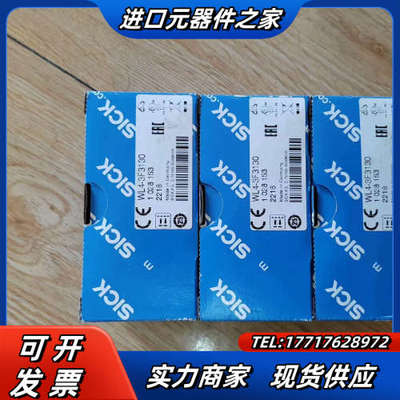 德国SICK传感器WL4-3F3130货号1028153实物议价