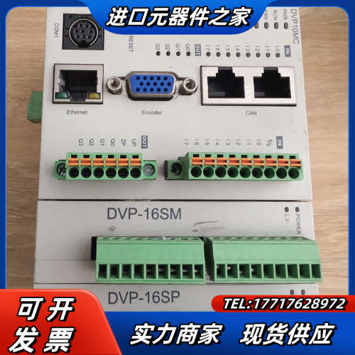 DVP10MC DVP-16SM DVP16SP11R一议价