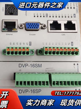 DVP10MC DVP-16SM DVP16SP11R一议价