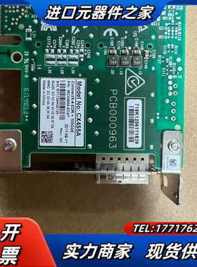 Mellanox MCX455A-ECAT ConnectX议价