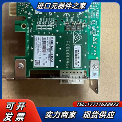 Mellanox MCX455A-ECAT ConnectX议价