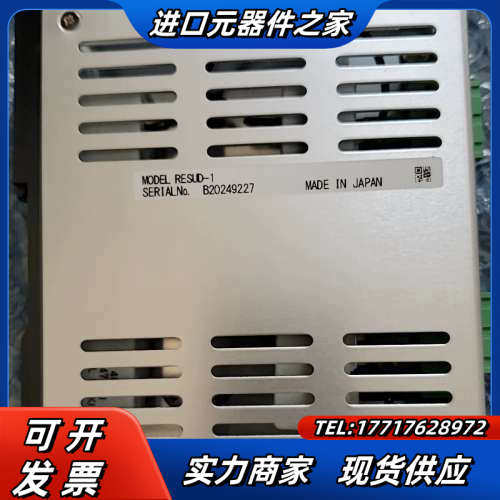 IAI 回生电阻 RESUD-1,，全新正品。议价