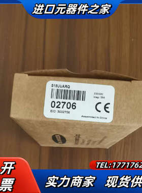 邦纳S18UIARQ S18UUAQ S18UUARQ QS议价