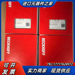 倍福通讯模块EL6002全新原装 现货议价 正品