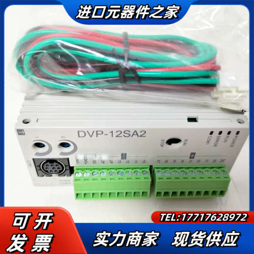 DVP12SA211T全新原装正品，，全国顺丰议价