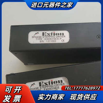 EXtion台湾大内原装EXD5314CE五相步进驱动器议价