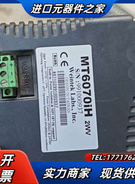 威伦通 mt6070ih 成色如图处理三台议价