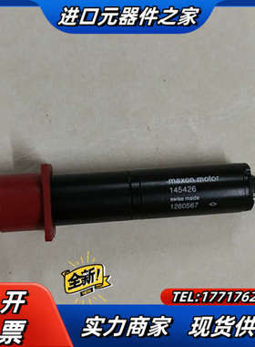 maxon  motor 145426议价