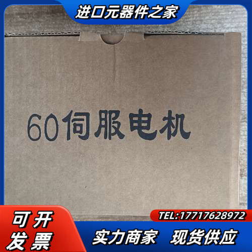 信捷  DS5L1-20P4-PTA伺服驱动器议价