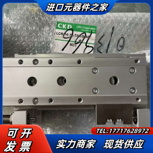 全新原装CKD滑台气缸 LCR-16-75-T3H-D-A6议价