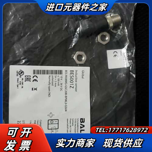 巴鲁夫 接近开关 BES M08MG-GSC20B-BP00议价