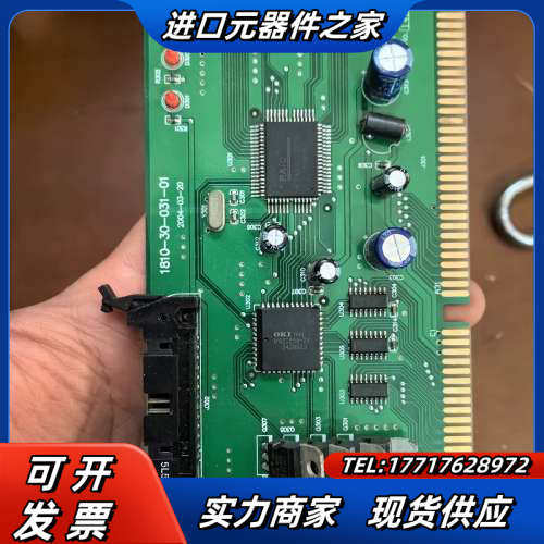 正品 普析通用 紫外分光光度计18 全电路板 cpu.议价