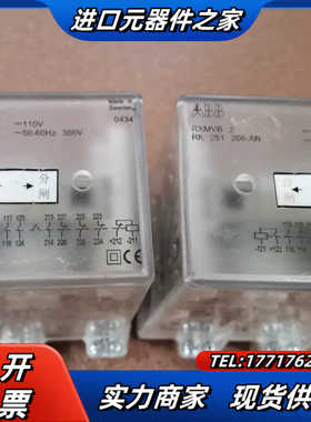 RXMVB 2 -110V控制电压 RK 251 206-A议价