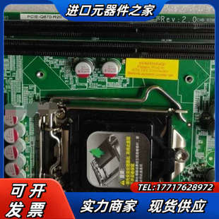 威强 Rev PCIE R20 2.0工控设议价 Q670 现货