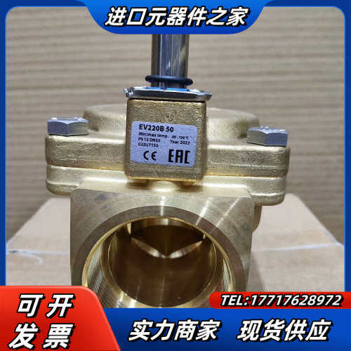 Danfoss丹佛斯EV220B先导式两位两通电磁阀032U议价