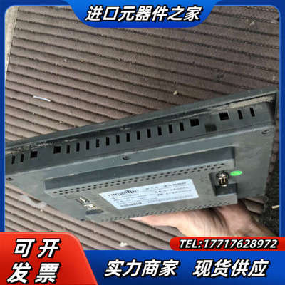 昆仑通态TPC7062KX已测试完发货，功能正常，实议价