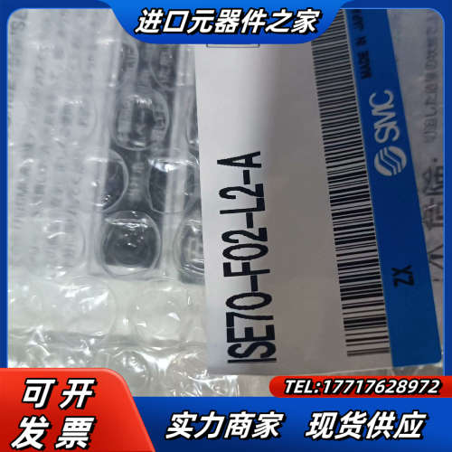 全新压力表ISE70-F02-L2-A项目剩余1个议价