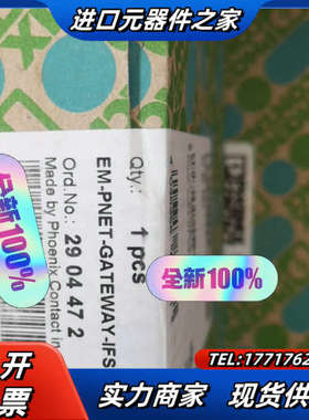 2904472菲尼克斯 EM-PNET-GATEWAY-IF议价