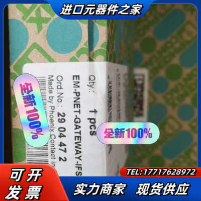 2904472菲尼克斯 EM-PNET-GATEWAY-IF议价