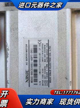 信捷驱动器DS5E-41P0-PTA，电机MS6S一80CS议价