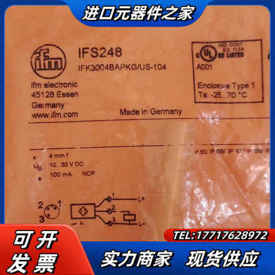 全新原装易福门IFS248议价