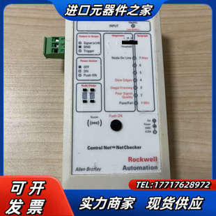 Allen 议价 Bradley控制NetTM网络检查器1788