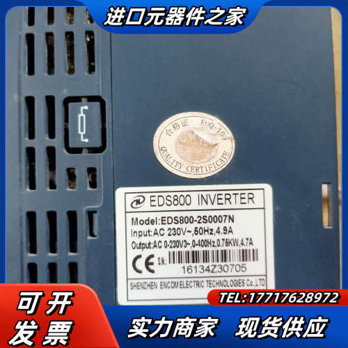 易能变频器S800-2S0007N议价