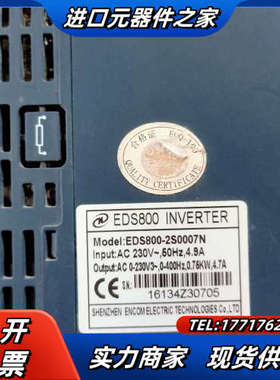 易能变频器S800-2S0007N议价