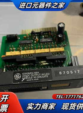 GE FANUC IC610MDL156A PLC MODU议价