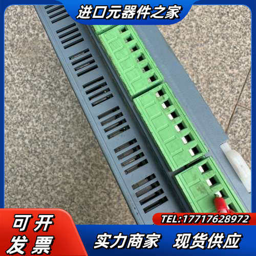 华杰智控HJ3204R，货，橙色嘎嘎新，看好再拍哦！货色议价