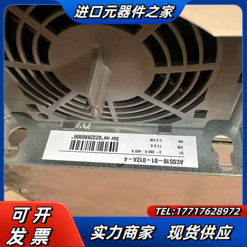 变频器ACS510-01-012A-4 5.5kw 全议价