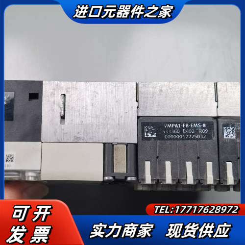 MPA-FB-VI 阀岛9成新，阀岛配置如下：议价