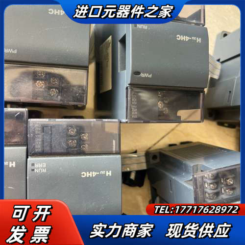 H2u-4HC    标的是单议价