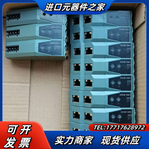 X20 BC 0083  9个议价