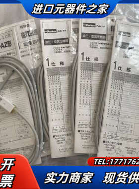 TAIYO太阳铁工磁性开关传感器 AX111CE AX101议价