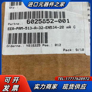 513议价 PAM 全新原装 现货VICKERS威格士放大板EEA