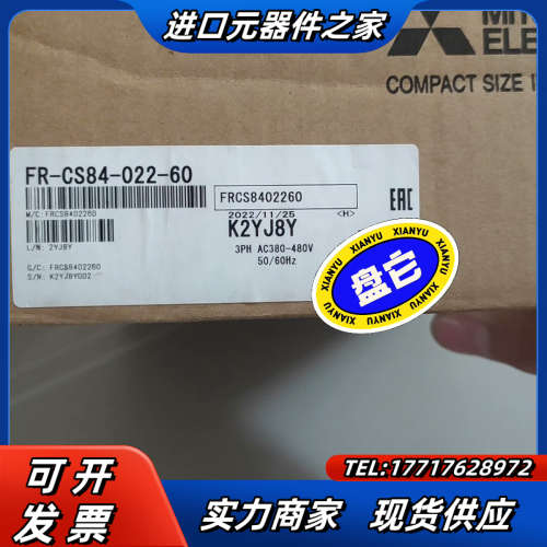 变频器FR-CS84-022-60  议价
