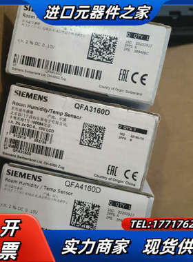 QFA3160D    QFA4160D全新原装正品议价