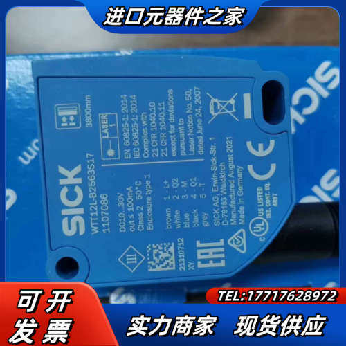 全新Sick 传感器  WTT12L-B2563S17议价